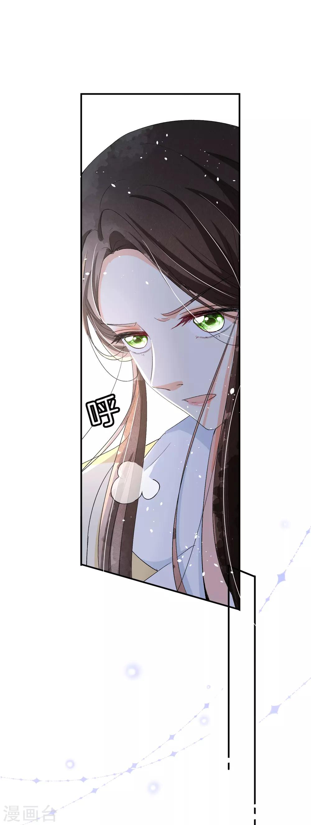 第7话 我不是傻白甜女主17