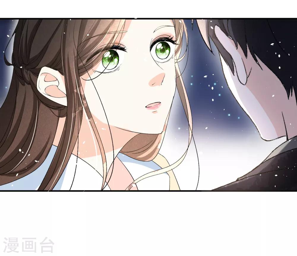 第7话 我不是傻白甜女主29