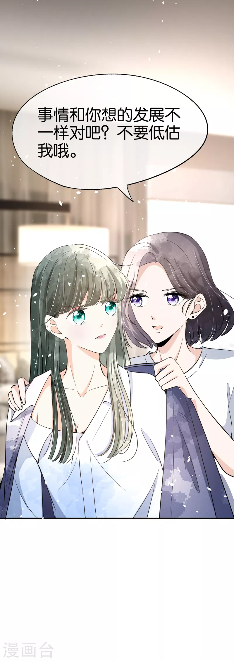 第160话 狗狗能有什么坏心思呢？4