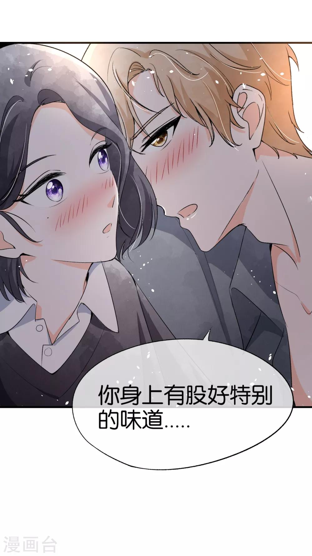 第45话 厉景扬转角遇到爱？25
