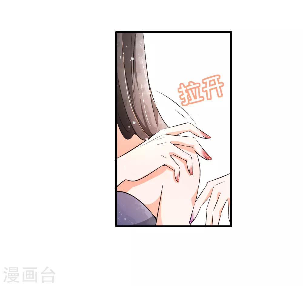 第12话 谁比我老婆更了解我？20