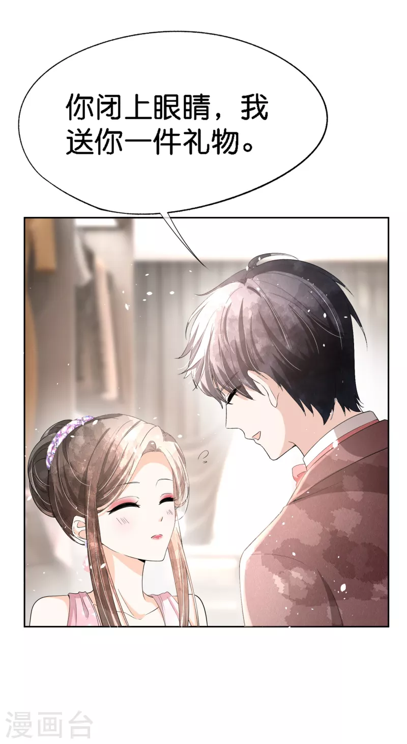 第205话 辰辰竟有进军娱乐圈的潜力？3