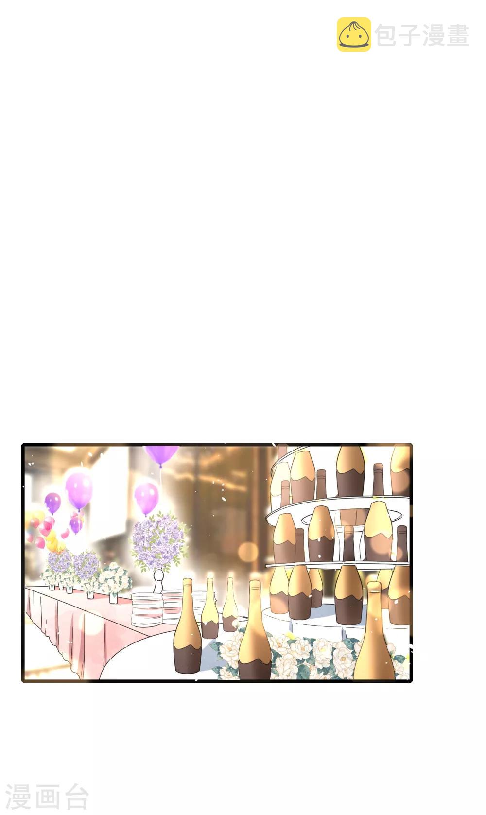第63话 撞衫不可怕，谁丑谁尴尬11