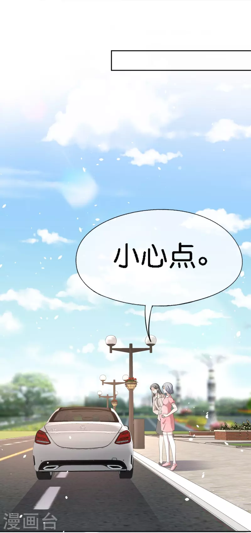 第214话 我有种不好的预感12