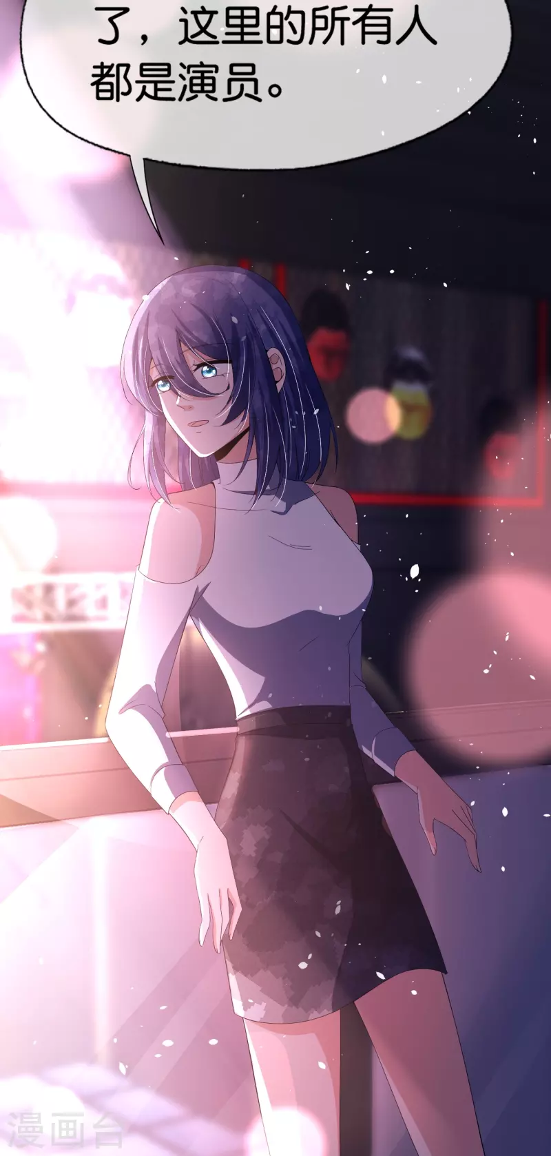 第234话 你就宠着她吧29