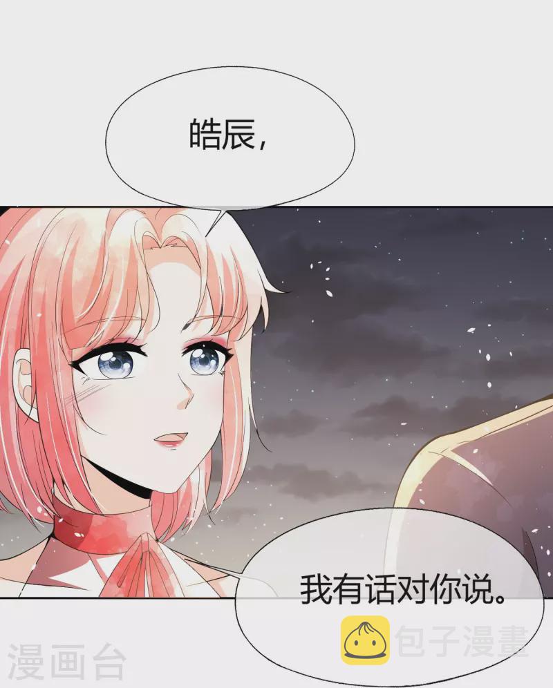 最终话 有时候幸福就在身后12