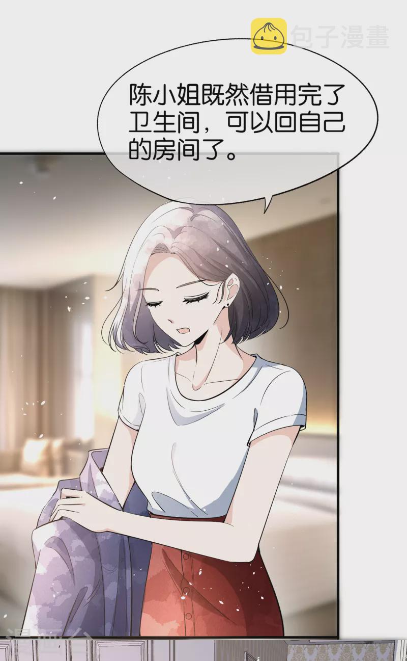 第160话 狗狗能有什么坏心思呢？2