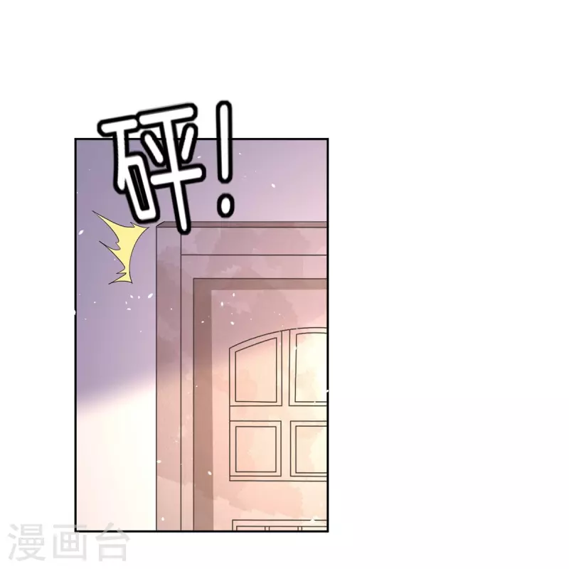 第271话 你还要躲我到什么时候？34