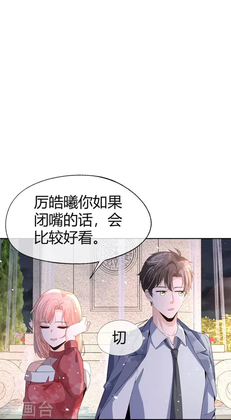 最终话有时候幸福就在身后22