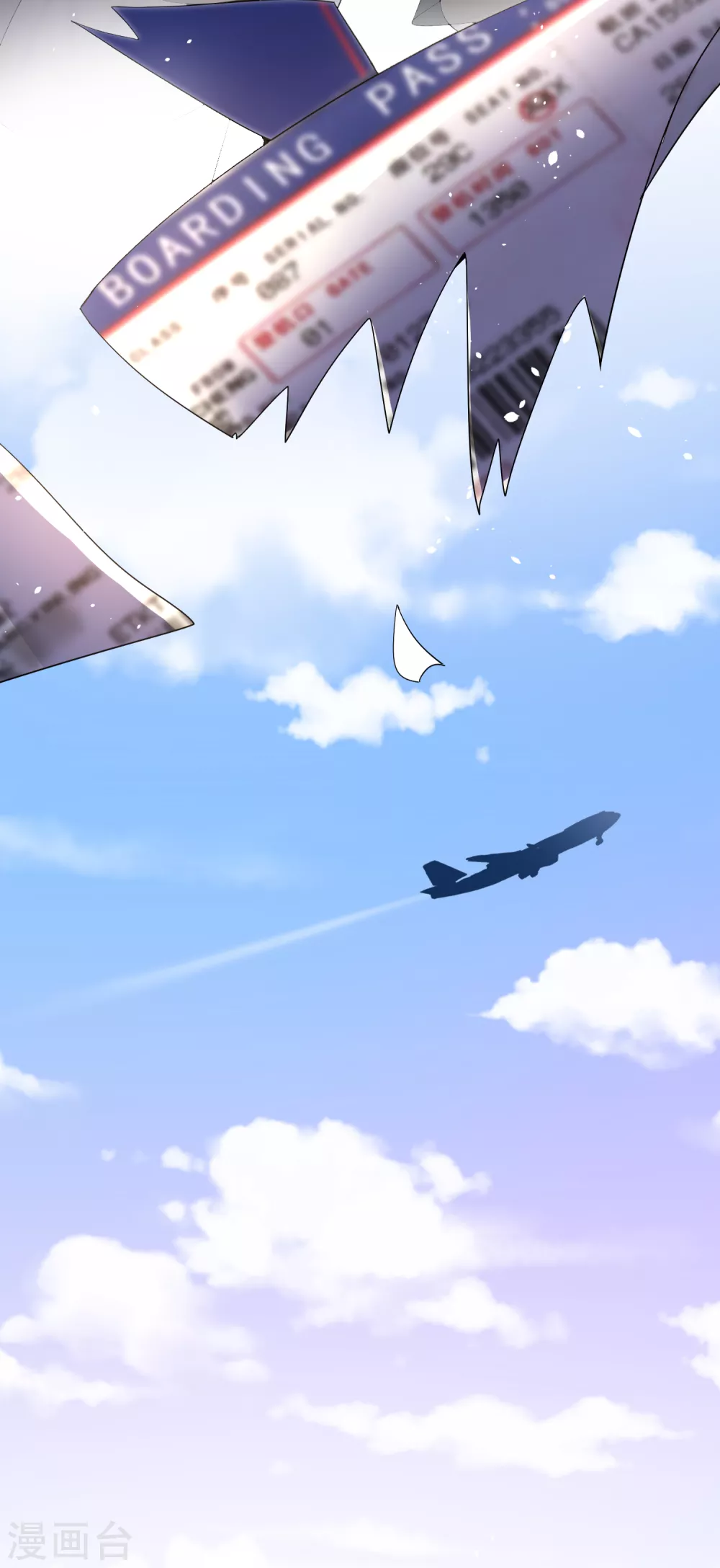 第108话 追妻火葬场18