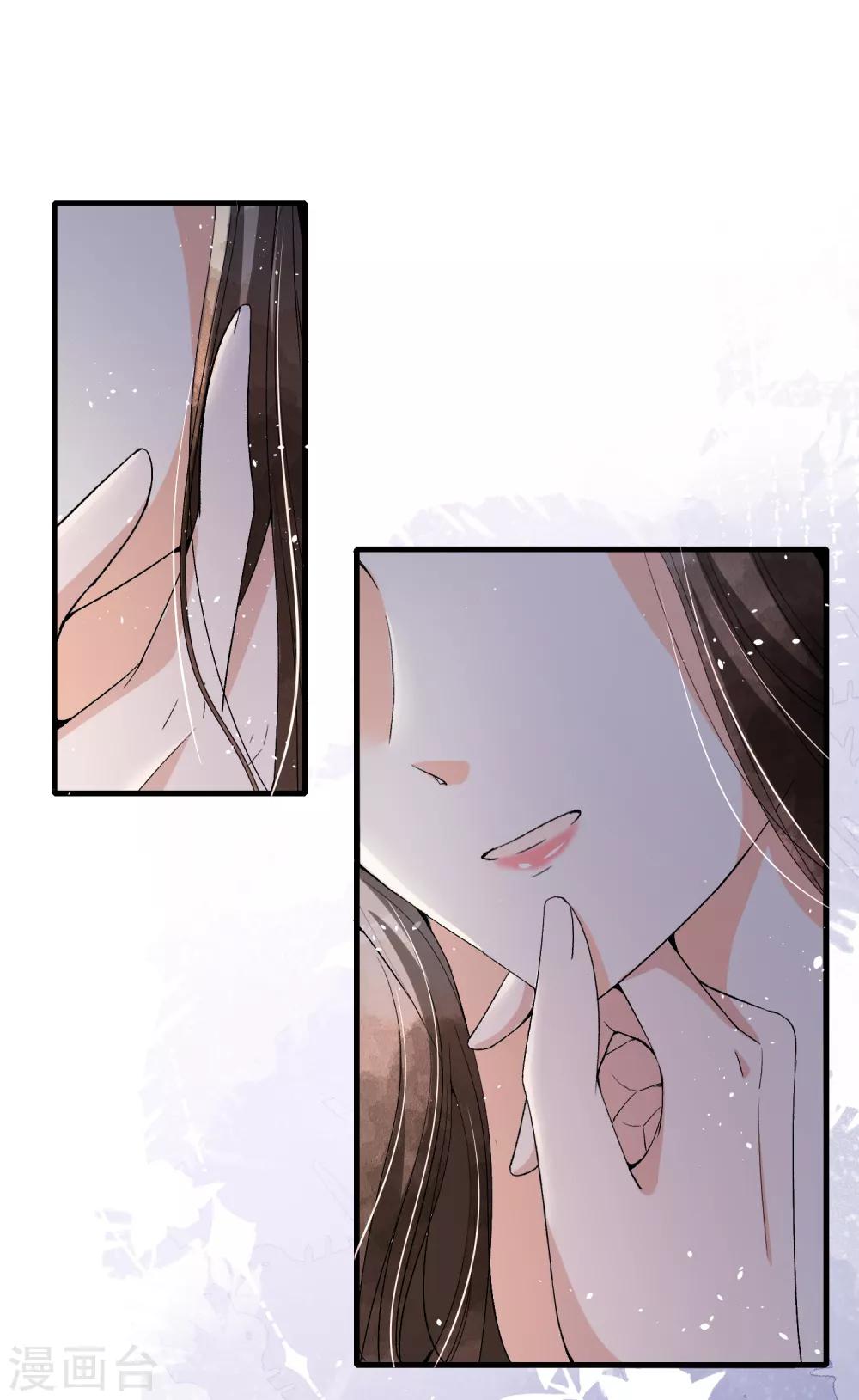 第39话 诗夏，做我的解药吗？21