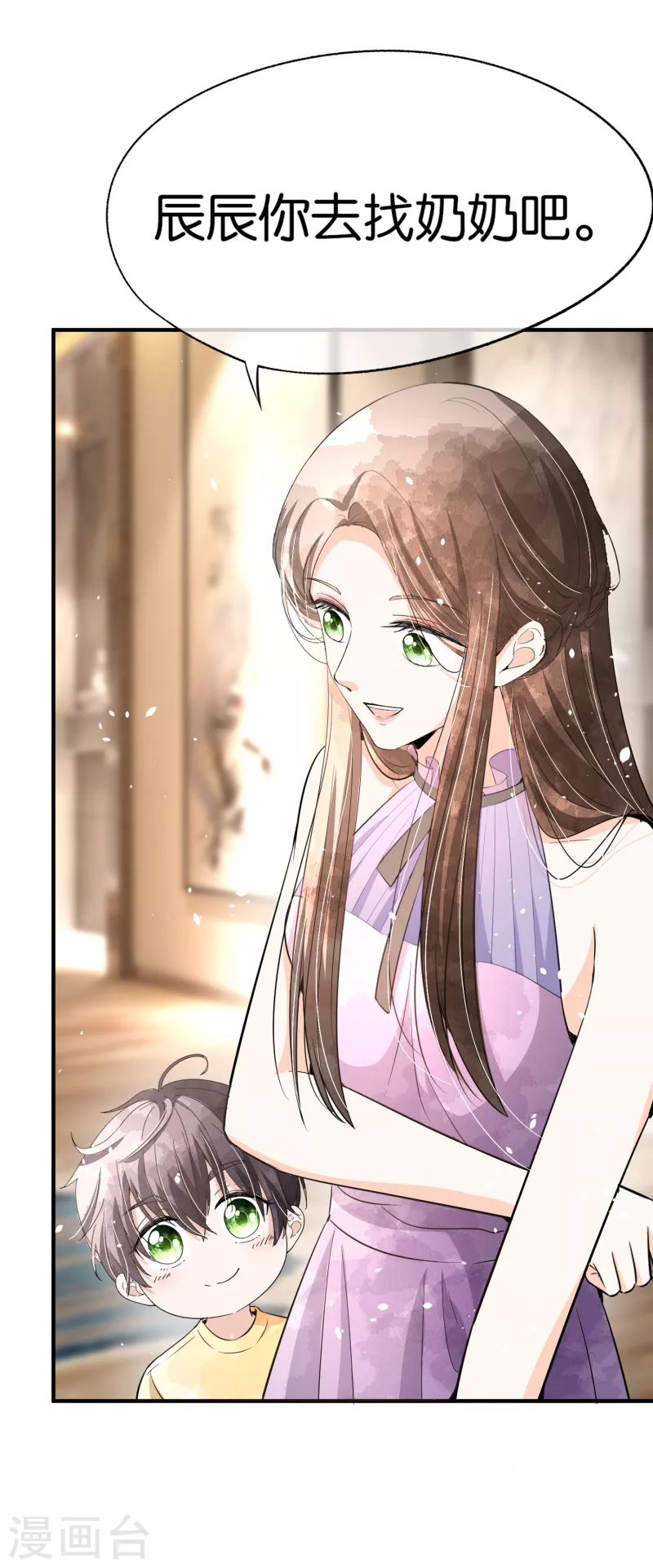 第169话 陈小姐，你转行吧11