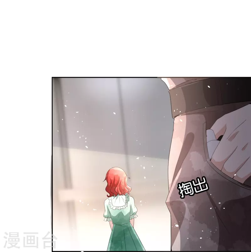第236话 辰辰和云云半路遇绑架31