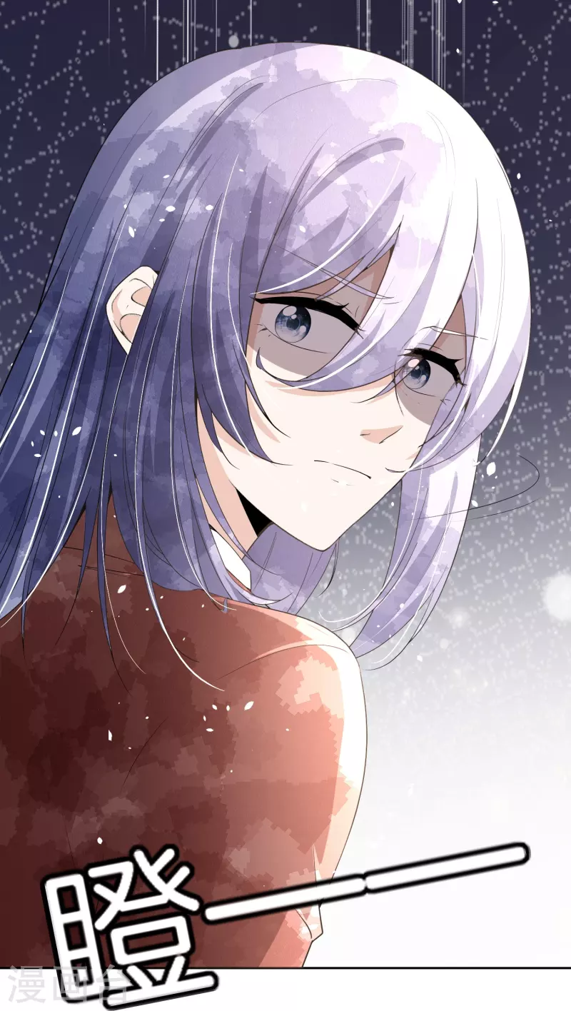 第230话 封林莫名其妙的生气16