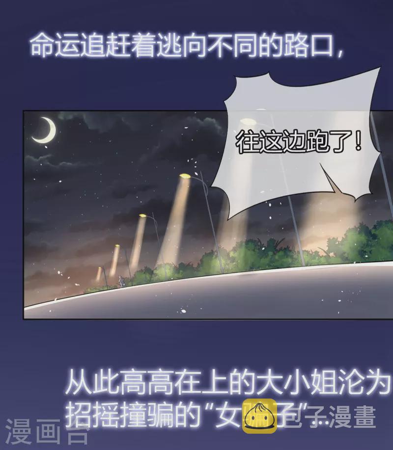 第270话长大以后的我们10