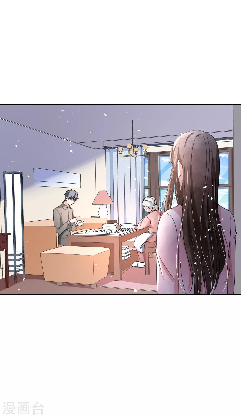第74话 再看我就亲你了15