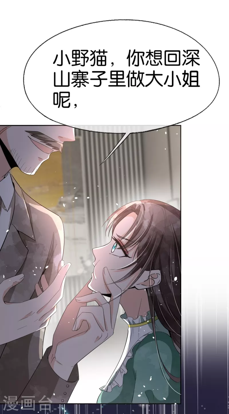 第237话 推理小能手辰辰34