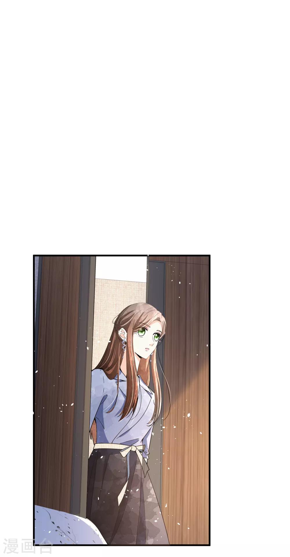 第95话 傲娇总裁吃醋炸毛12
