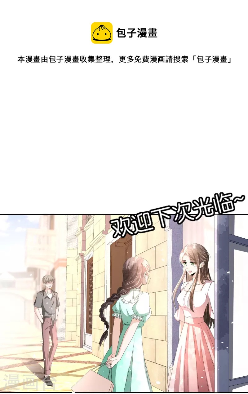 第232话 漂亮姐姐是会相互吸引的20