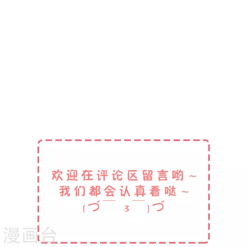 第214话 我有种不好的预感34
