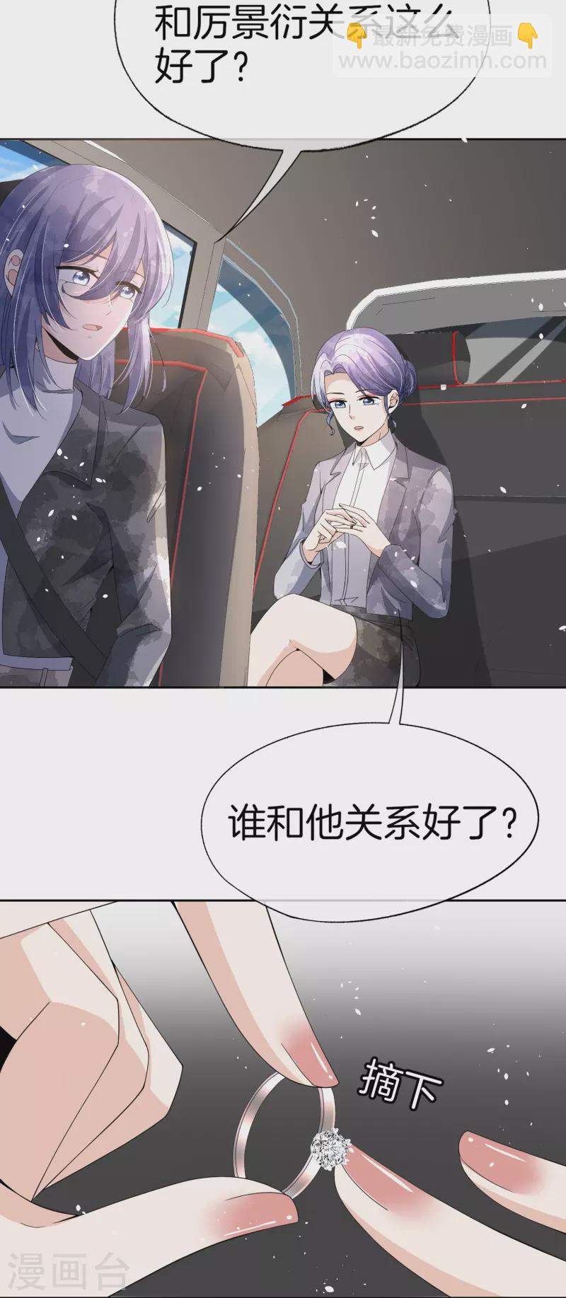 第254话 私立学院12