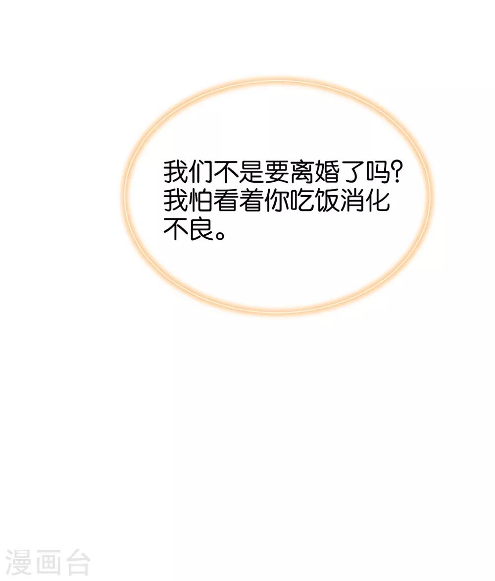 第94话 问就是后悔，非常后悔13