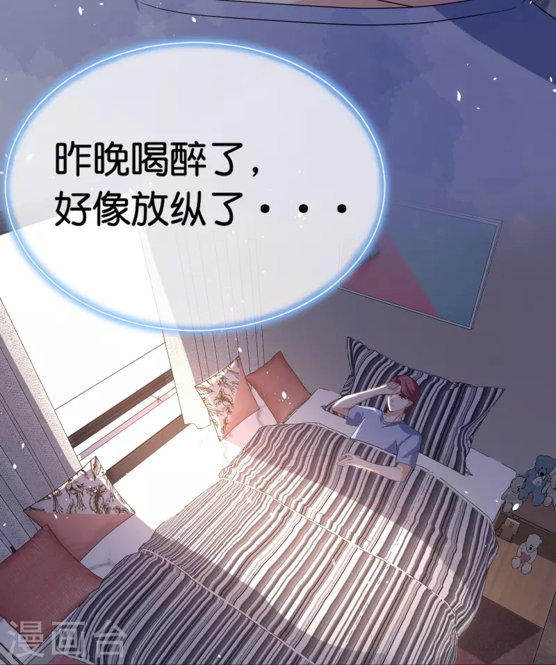 第251话 是幸福还是囚笼？3