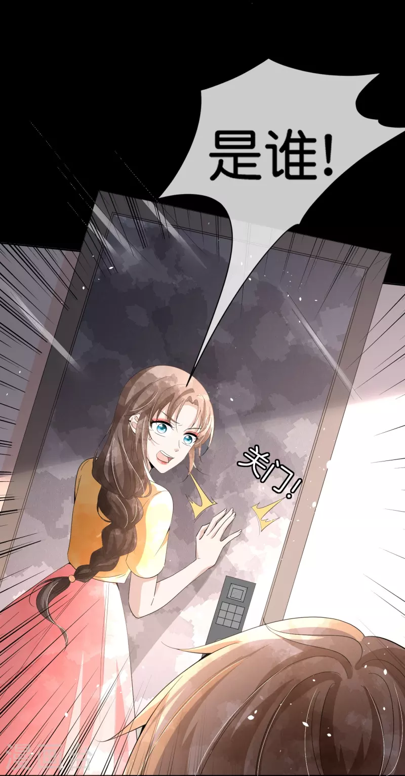 第231话 公主背后的骑士19