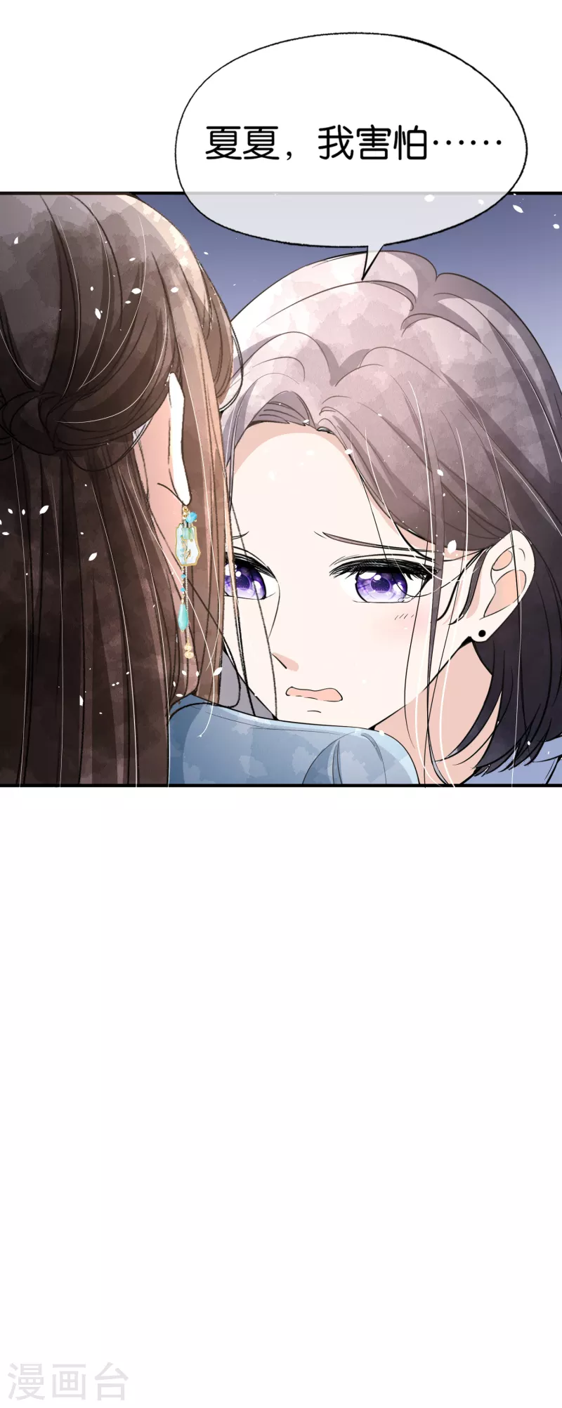 第158话 看热闹不嫌事大的总裁15