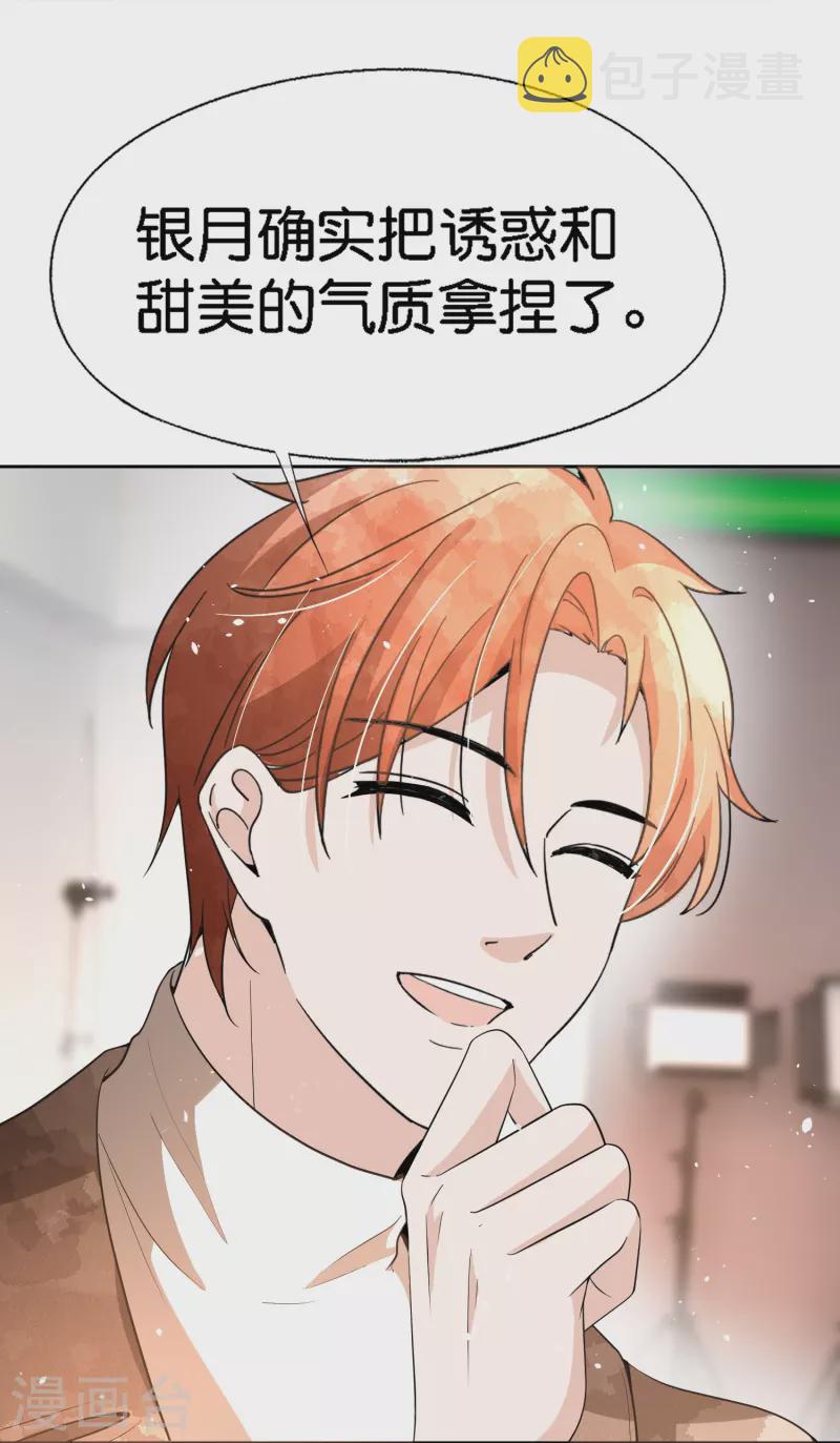 第213话 女朋友没了兄弟也没了5