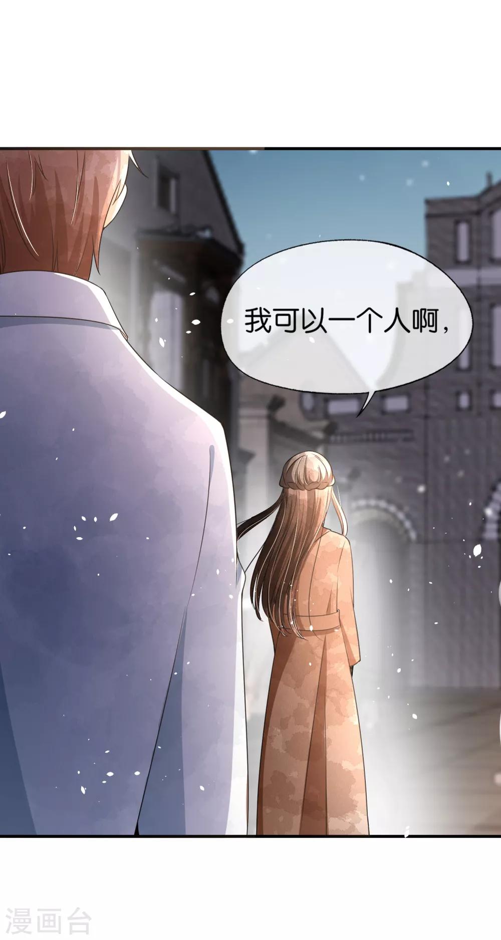 第91话 期望越大失望越大28