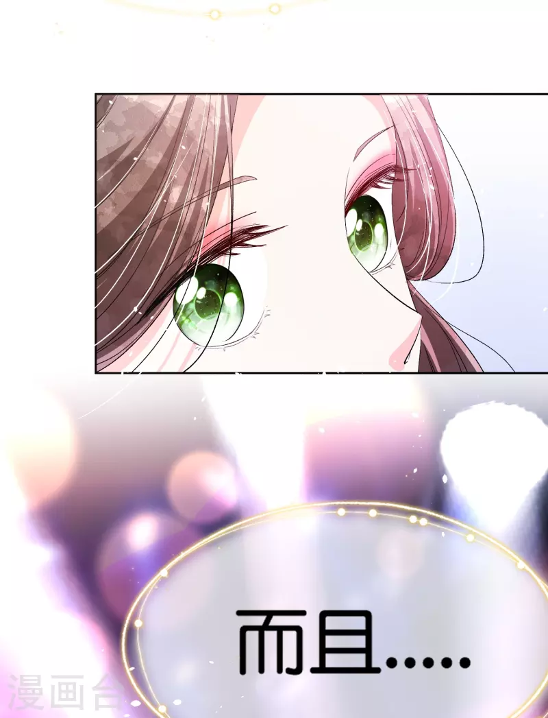 第234话 你就宠着她吧34