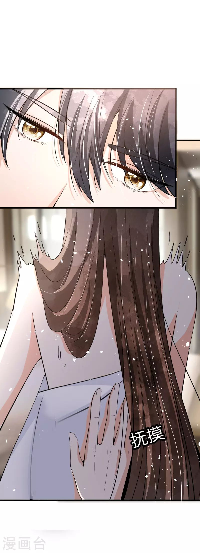 第171话 还好这次我不是一个人了16