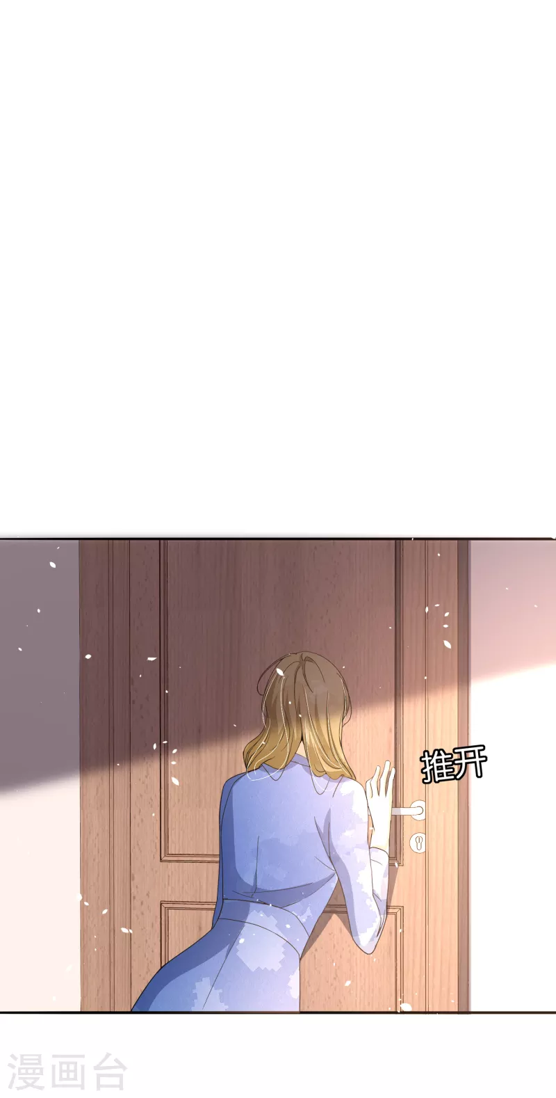 第163话 将计就计揭穿后妈计谋36