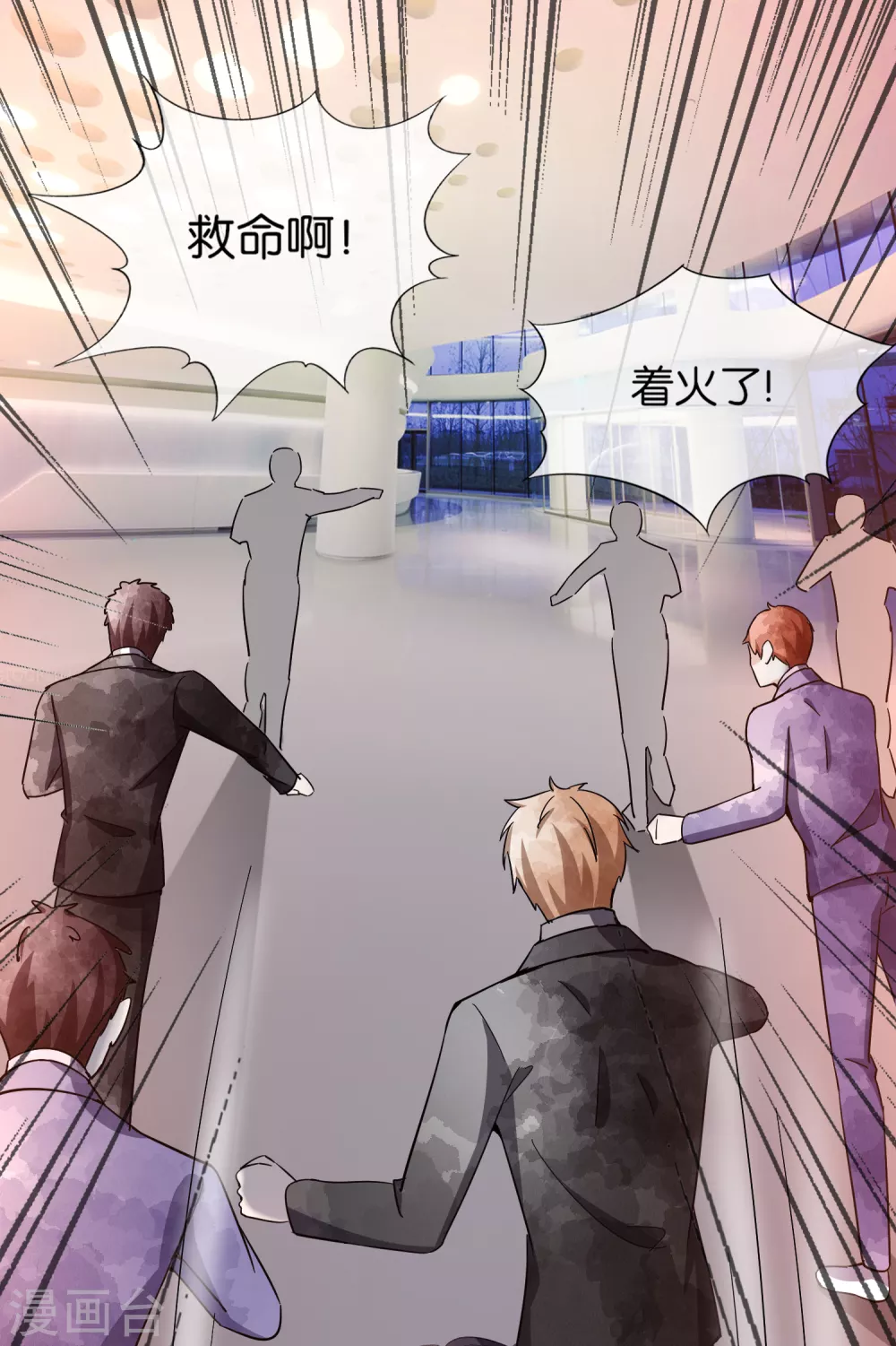 第136话 英雄救美和趁虚而入9