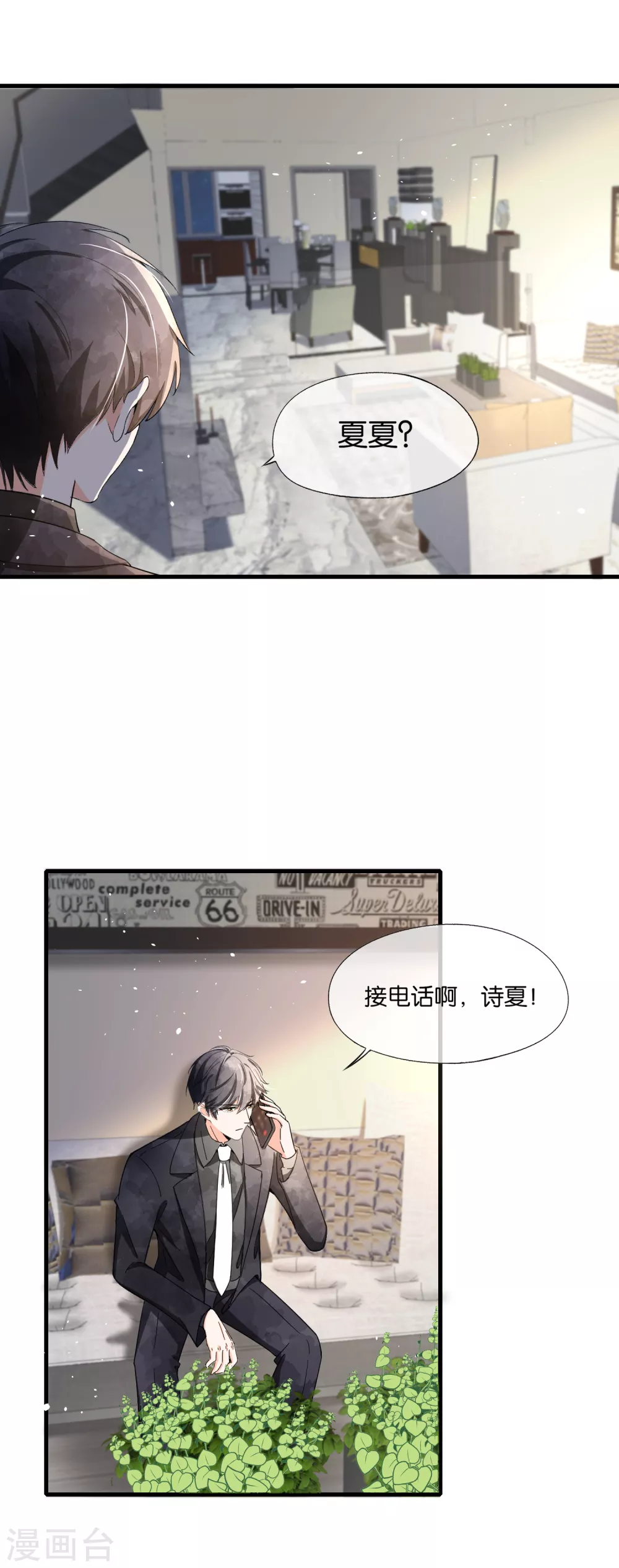 第107话 远走高飞独自美丽27