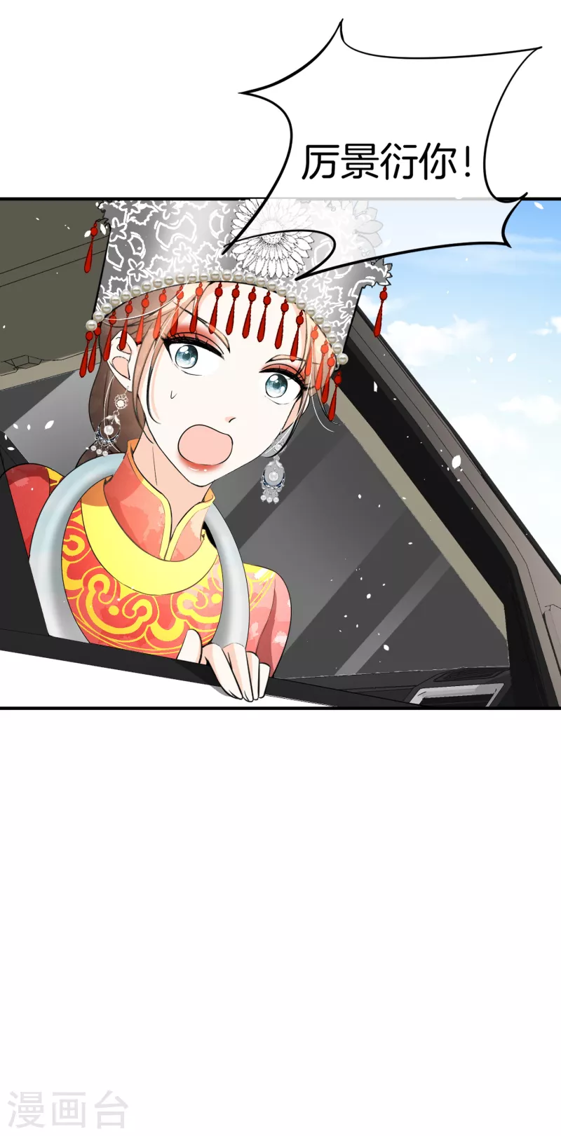 第188话 声东击西19