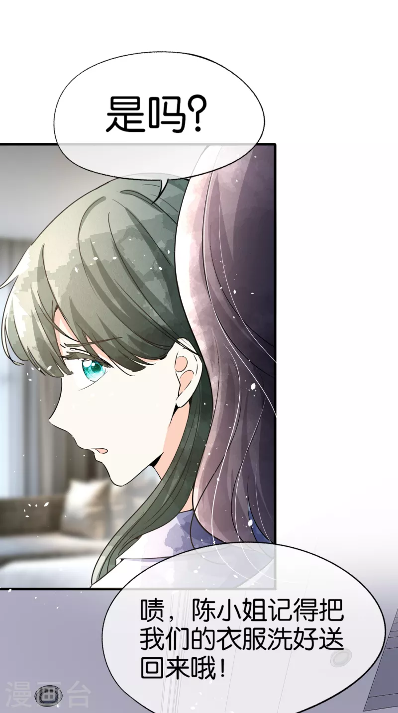 第160话 狗狗能有什么坏心思呢？5