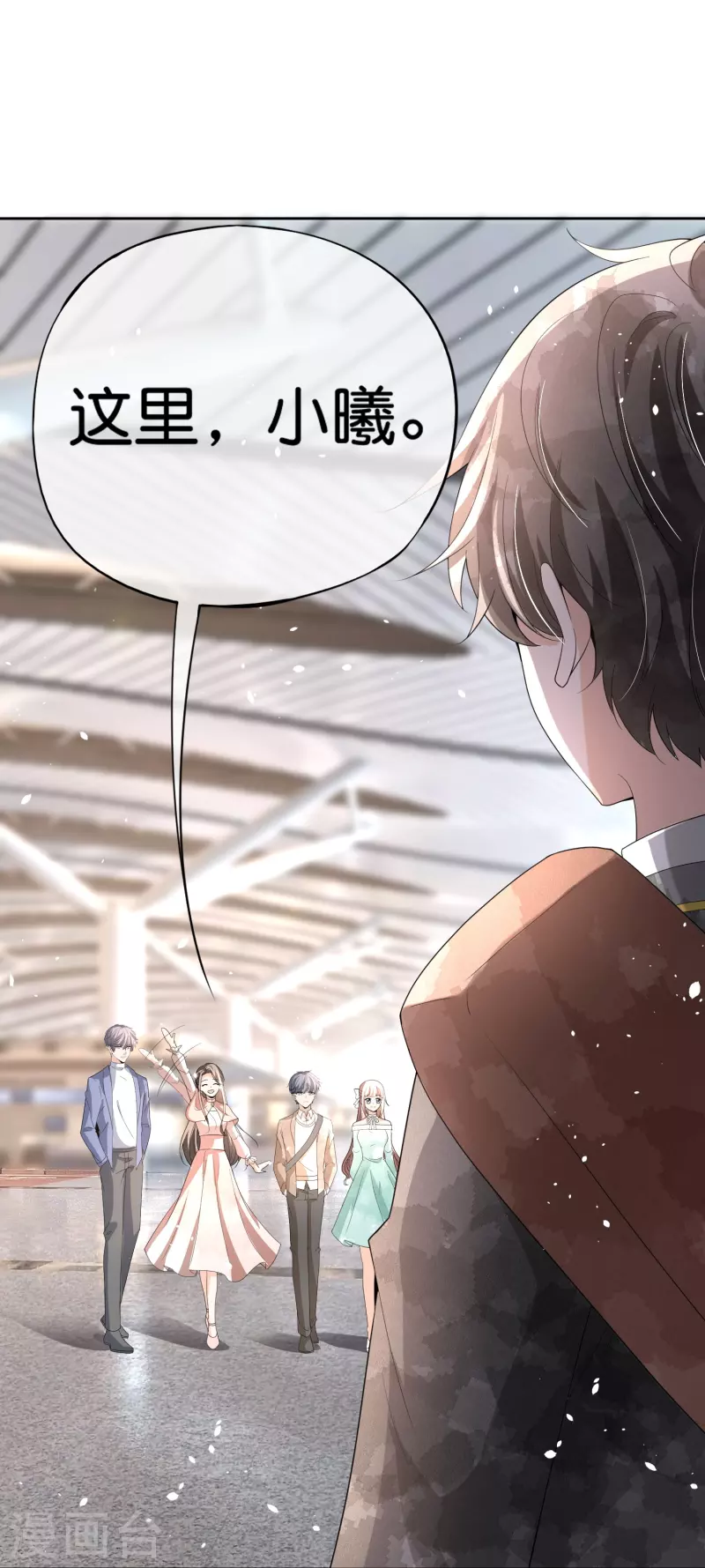 第257话 我那么大一个妹妹去哪儿了39