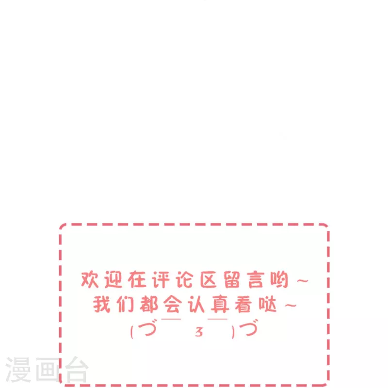 第249话 第二次求婚39