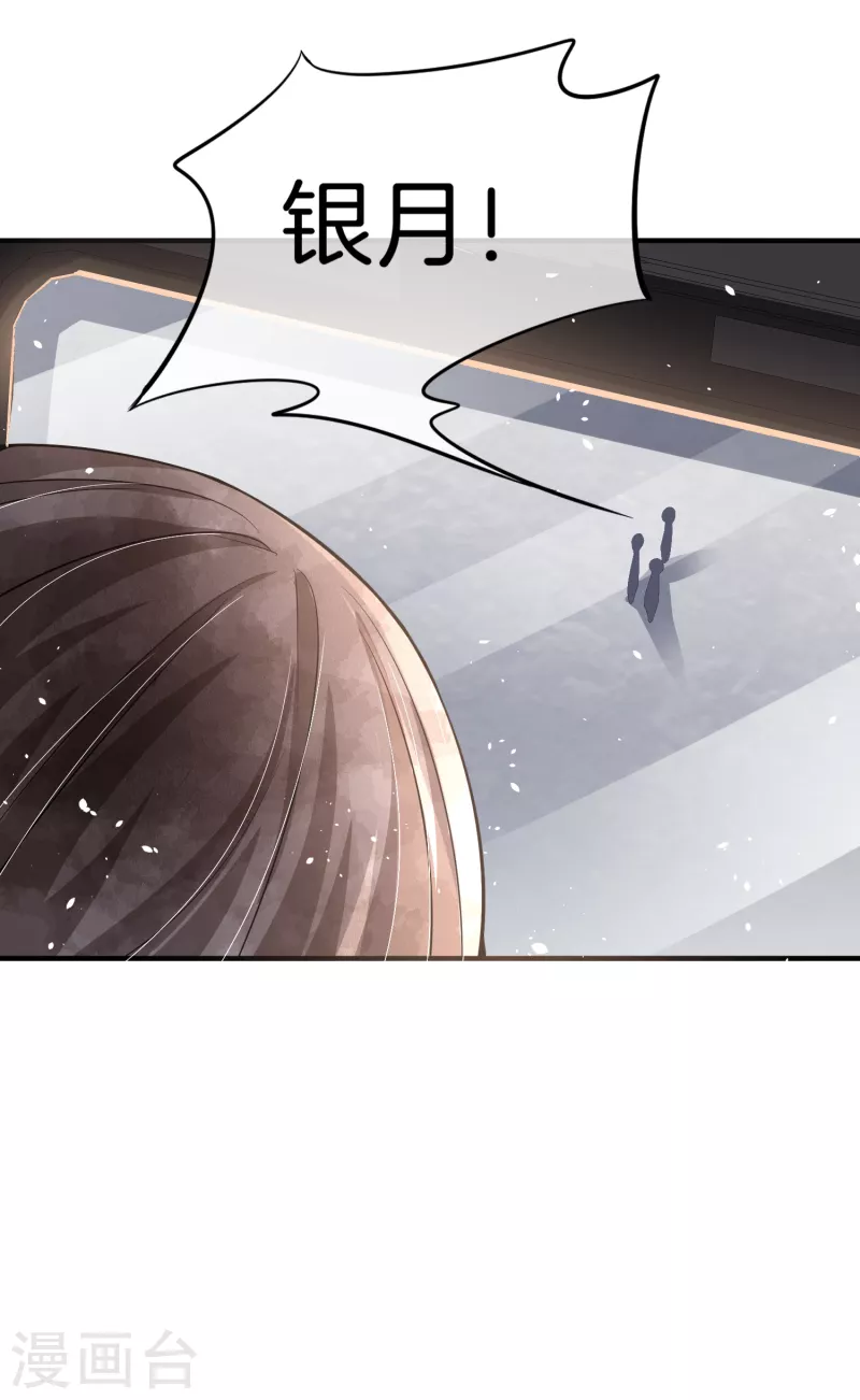 第189话 诗夏，嫁给我好吗？15