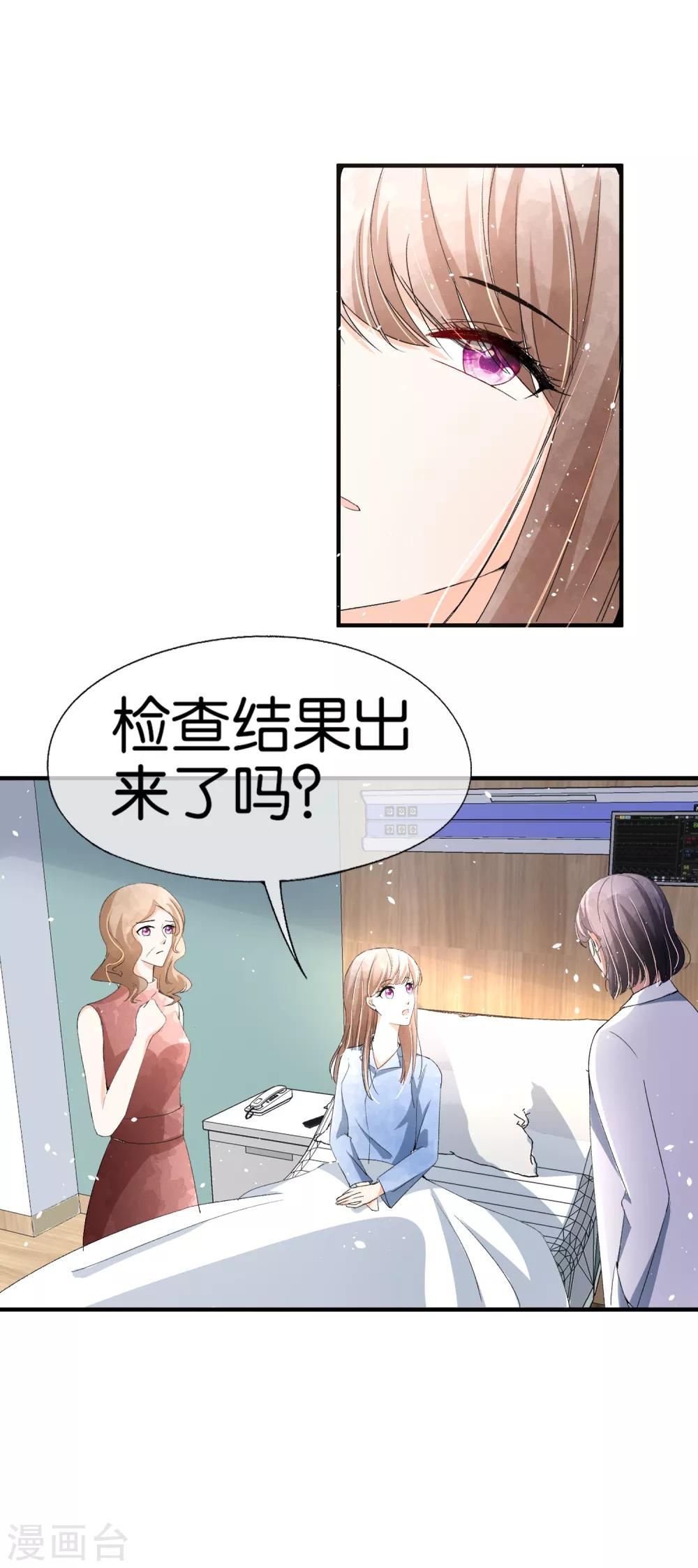 第47话 宁无忧手撕绿茶心机女19
