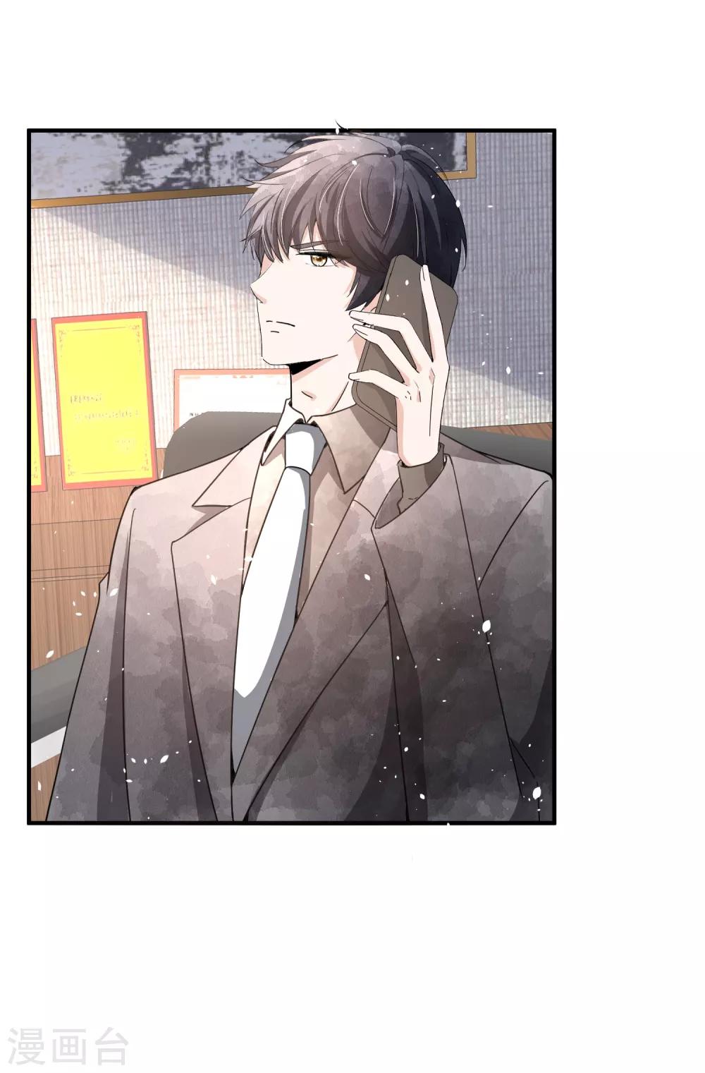 第85话 诗夏是厉家唯一的媳妇儿6
