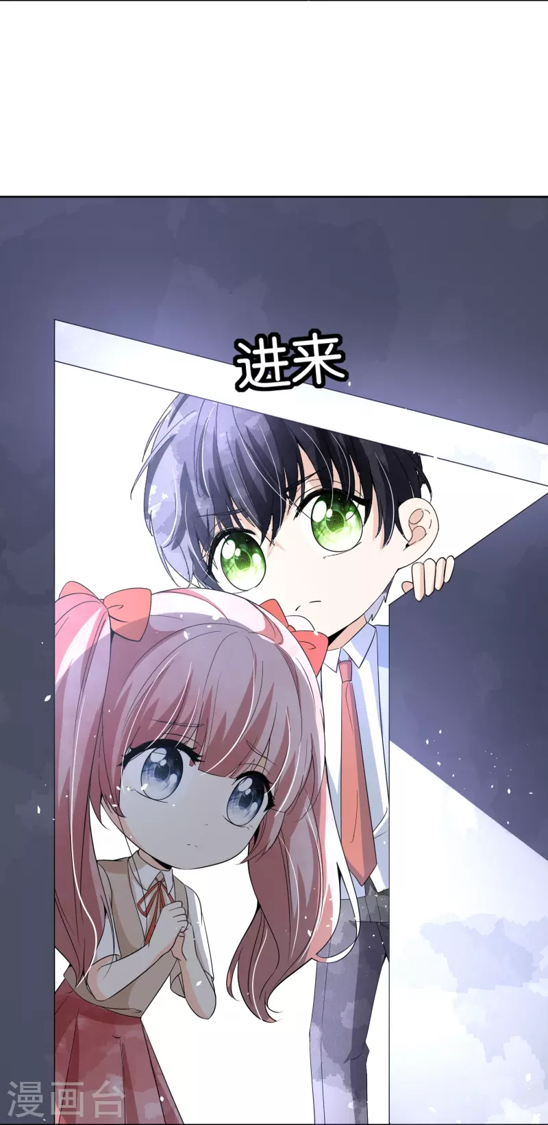 第239话 聪明的小孩子运气总不会太差23