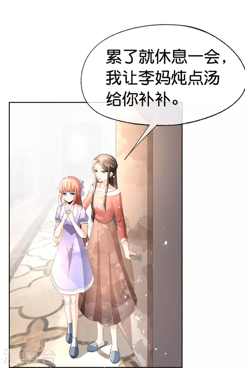 第267话那个女人就算死了也无所谓5