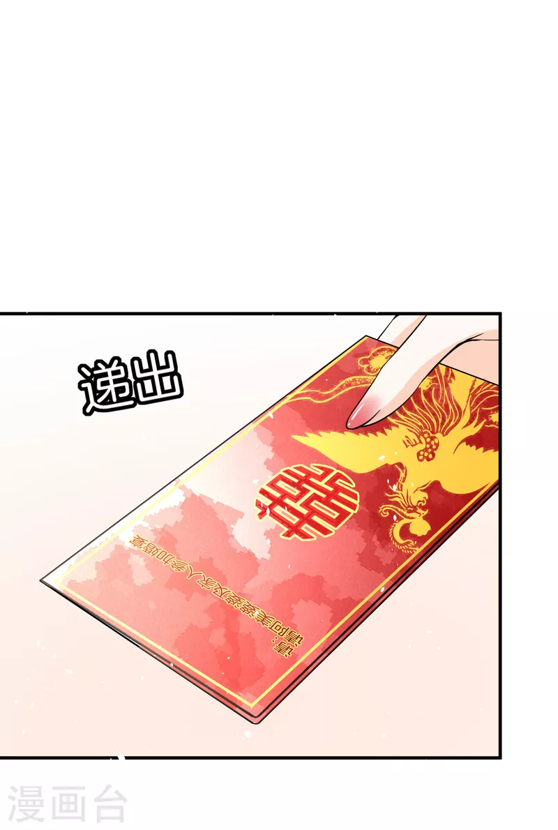 第183话 我来救你了笨蛋3
