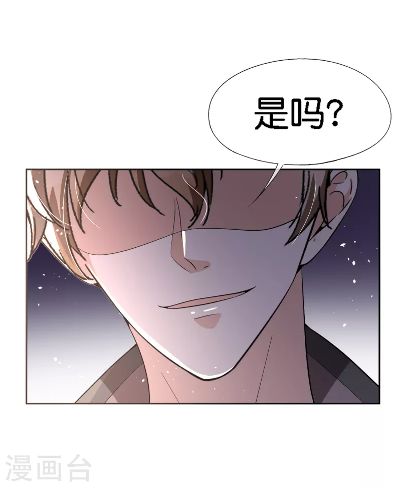 第198话 垃圾就该扔掉6