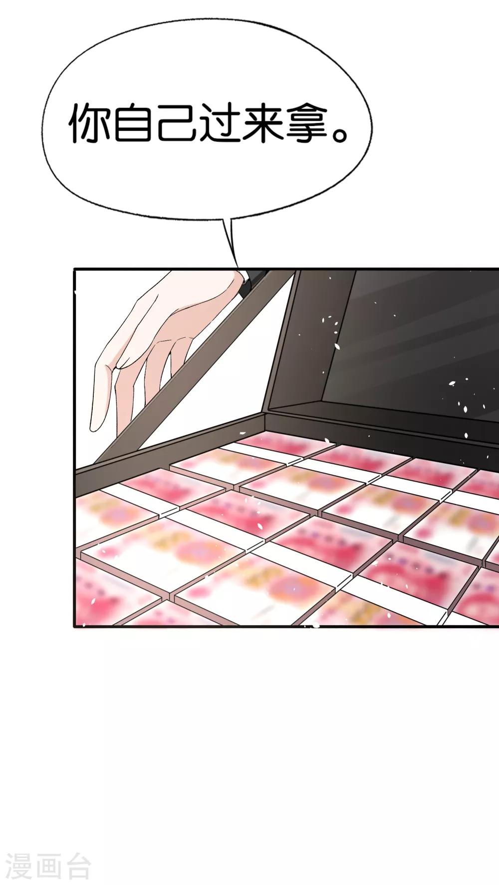 第102话 诗夏，对不起，我来晚了25