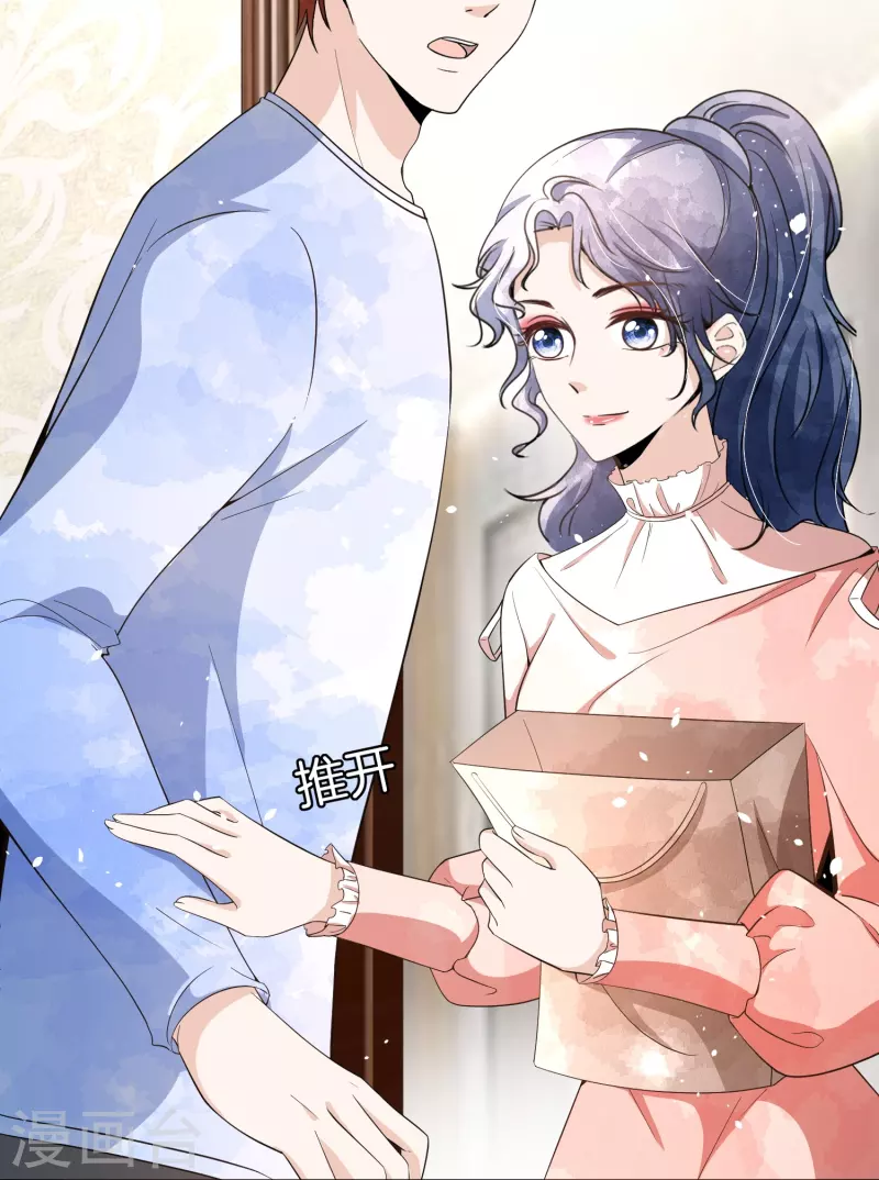 第224话 安逸南霸气护妻2