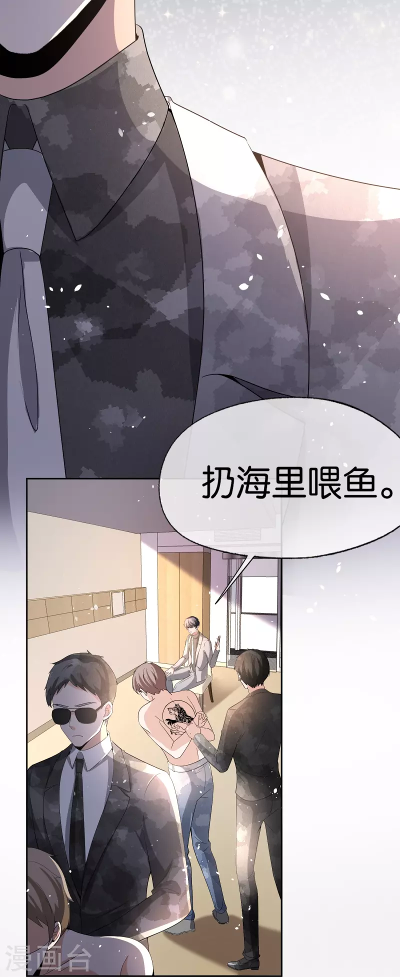 第240话 我一个都不会放过！27